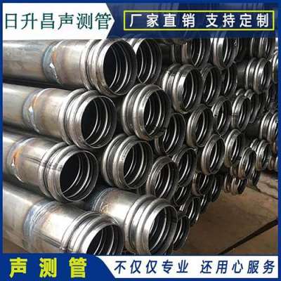 沿河桩基超声波检测管报价