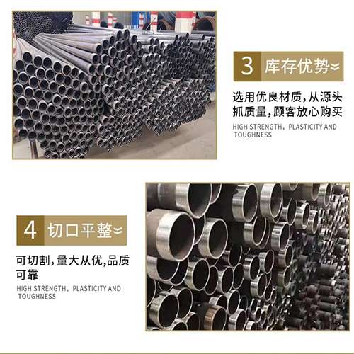 沿河声测管用于灌浆和工程施工的注意事项