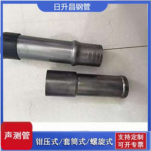 沿河声测管检测前准备工作有哪些